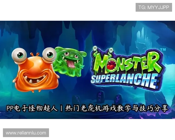 pp电子游戏平台最新版本上线，带你体验最流畅的游戏体验