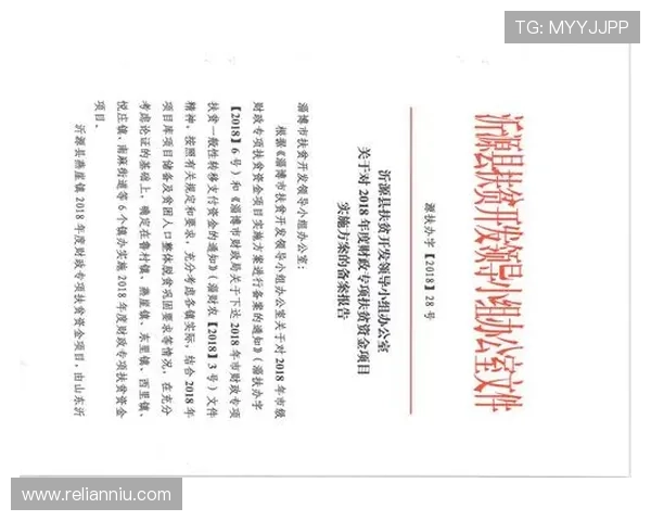 吉利在线娱乐城的安全保障措施与玩家资金安全保障方案